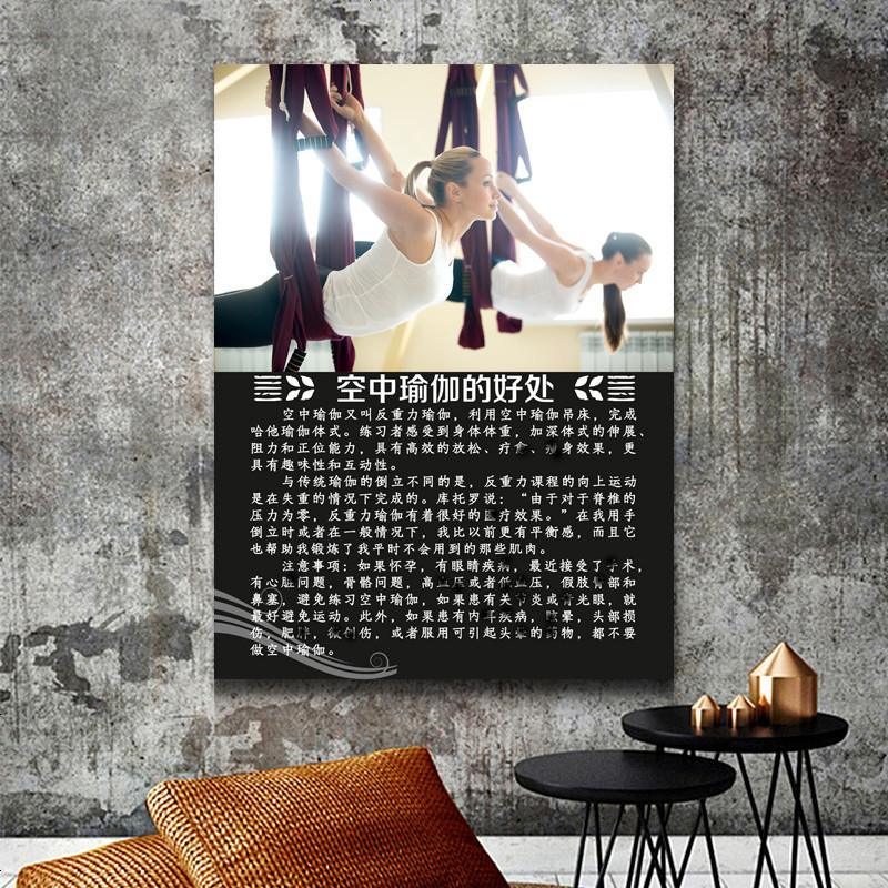蘑菇说 瑜伽馆装饰画背景墙面教室禅意墙壁画注意事项健身房瑜伽海报挂画