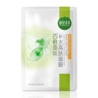 相宜本草面膜四倍蚕丝补水亮肤面膜25g*5片
