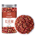 新货大红袍花椒粒50g四川汉源批发花椒调料特麻磨粉