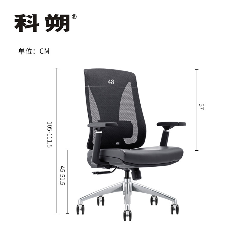 科朔 办公椅电脑椅带倾仰主管椅网布升降转椅KS-B806