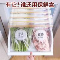 可反复使用的保鲜袋家用密封袋包装袋食品袋自封袋加厚