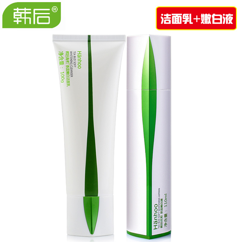 韩后茶蕊组合套装(洁面乳+嫩白液)正品补水保湿化妆品水乳霜护肤品