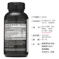 美国原装GNC秘鲁玛卡黑玛咖片男性成人保健60片