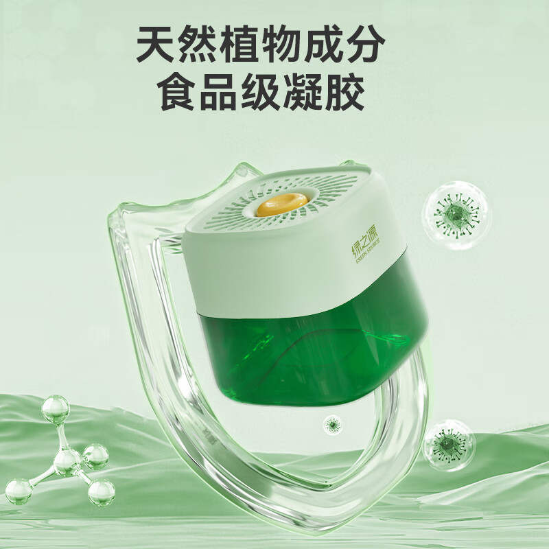 绿之源 点净除醛罐200gZ-8246