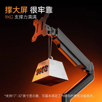 松能T5电脑桌显示器支架T5-1B 快速拆洗升价旋转承重9KG 电脑桌 6252