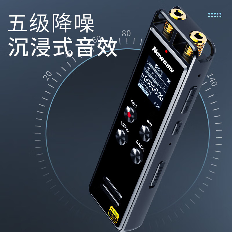 纽曼RD07 录音笔32G专业无损远距高清降噪声控培训交流商务会议录音速记黑色高清大图
