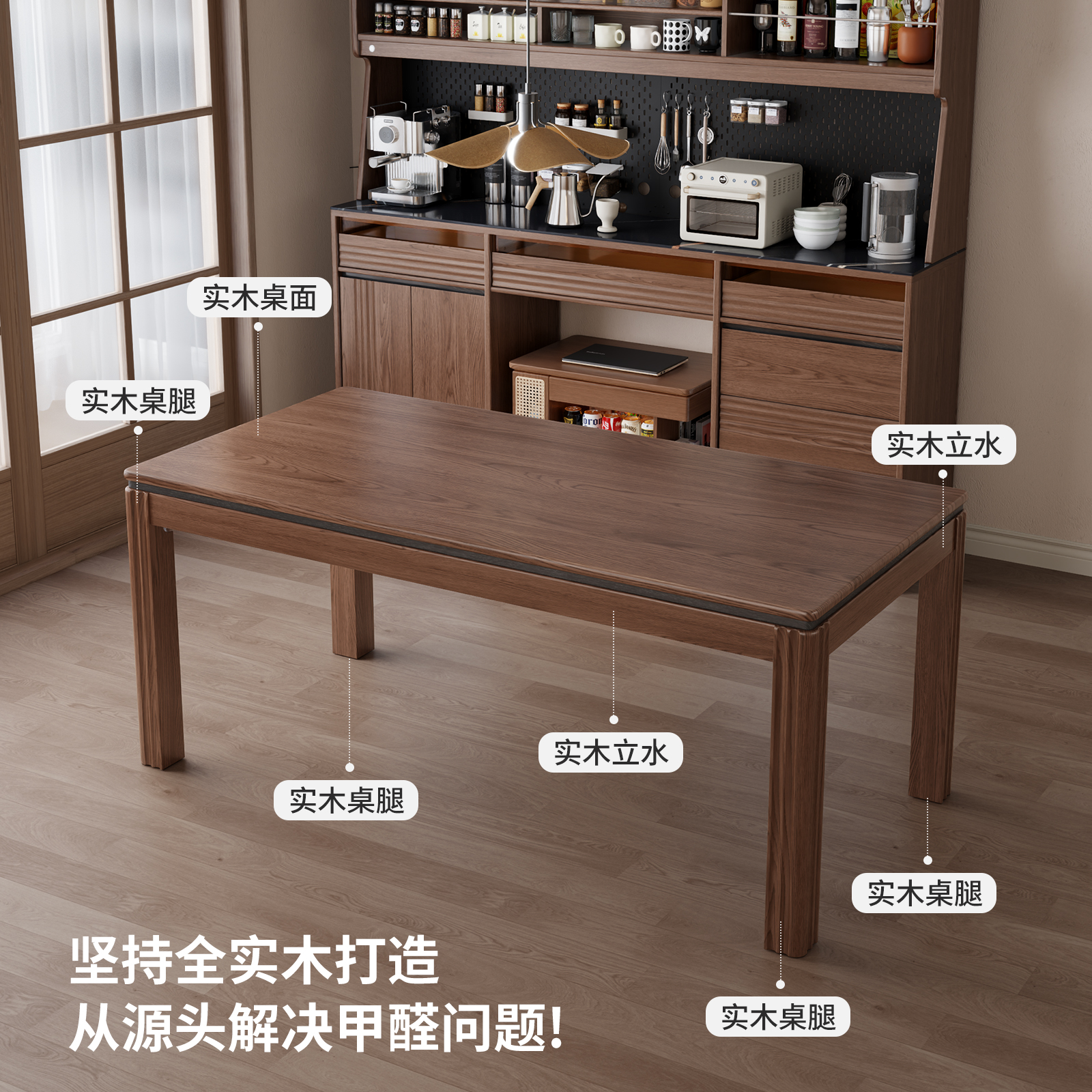 实木餐桌家用长方形餐桌全实木大餐桌中古长餐桌大板桌中古风餐桌高清大图
