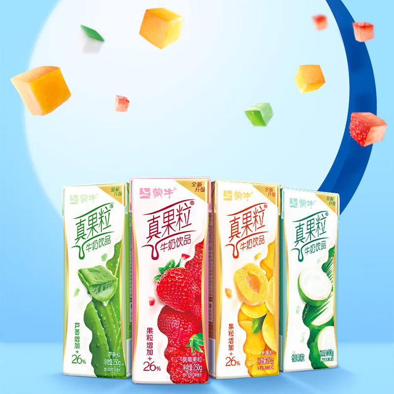蒙牛酸奶真果粒牛奶饮品口感顺滑果粒饱满250g*24盒(味道随机)高清大图
