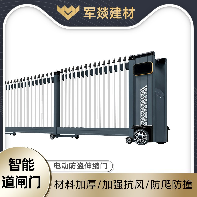 道闸/伸缩门 军燚 JY-JW2382843 段滑伸缩门