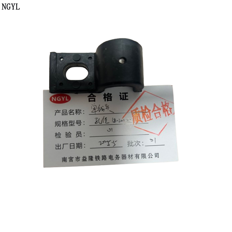 NGYL 单线卡 孔径18-20mm 个高清大图