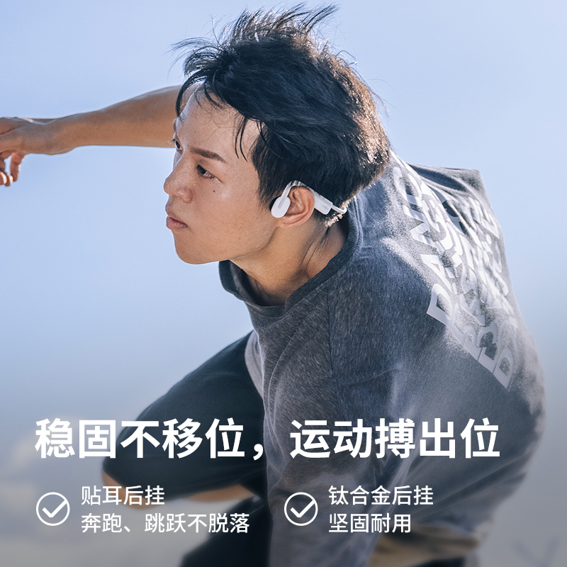 韶音 Shokz OpenMove S661骨传导蓝牙耳机运动耳机跑步骑行耳机骨感耳机 纯真白