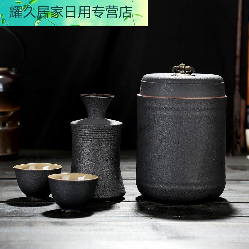 陶瓷家用温酒壶黄酒加热烫酒器暖酒壶白酒酒杯煮酒器酒具套装半斤