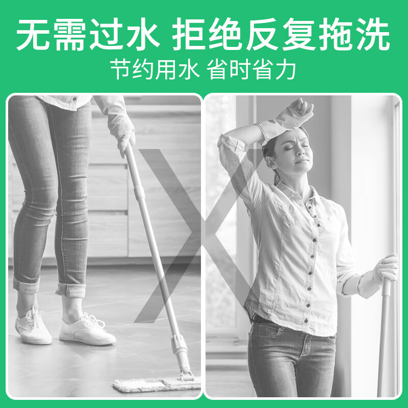 滴露(Dettol) 地板清洁除菌液柠檬 2L高清大图