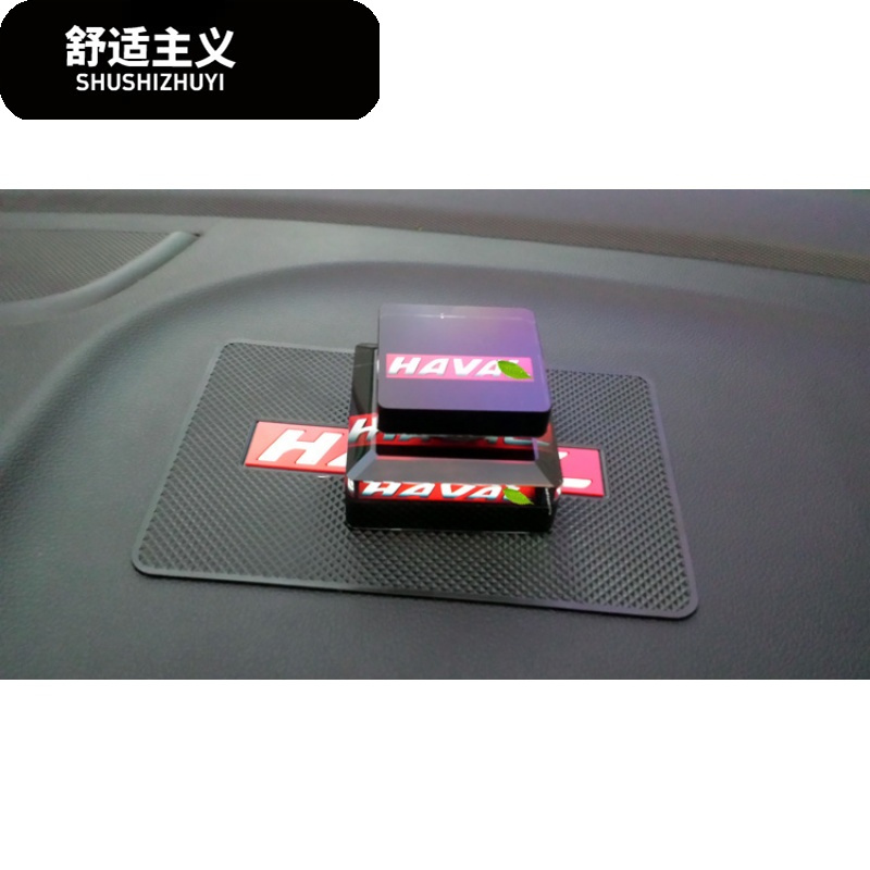 长城哈弗H6车载香水个性哈佛h6汽车装饰品摆件H2H7车内装饰香水座