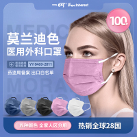 一呵医用外科口罩莫兰迪彩色一次性医疗四层防护100片装-粉色