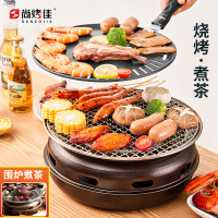尚烤佳 户外烧烤炉 家用煎烤炉 围炉煮茶 煎烤盘 商用烤炉 韩式 红色