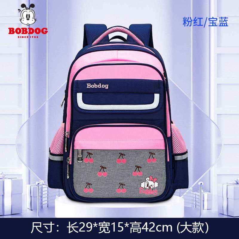 巴布豆书包男女童小学生新款一二三到六年级减负护脊超轻便防驼背图片