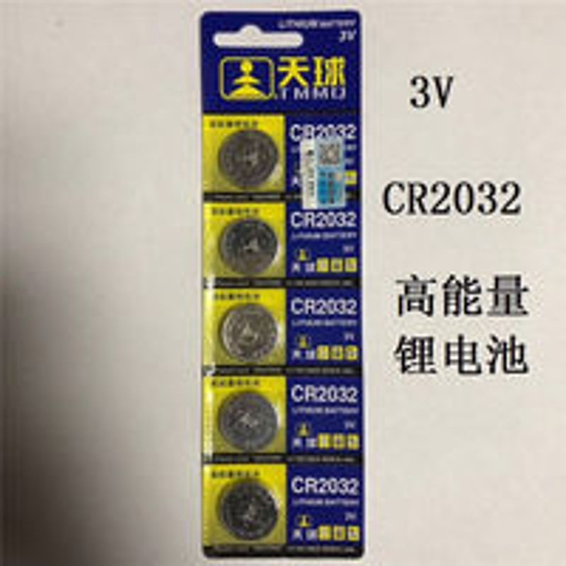 CR2032纽扣电池 2032高能量锂电池 电脑主板电池 计时器电池 CR2032纽扣电池 2032高能量锂电池 电脑主报价_参数_图片_视频 ...