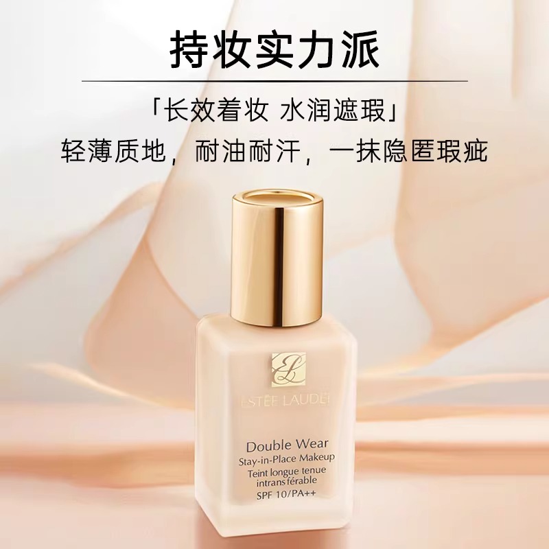 雅诗兰黛DW持妆粉底液66#1C1 30ml高清大图