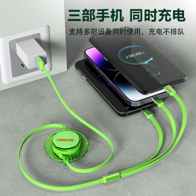 LOOMOO乐默 一拖三透明壳双拉线 LCB-323 绿色 货期1周高清大图