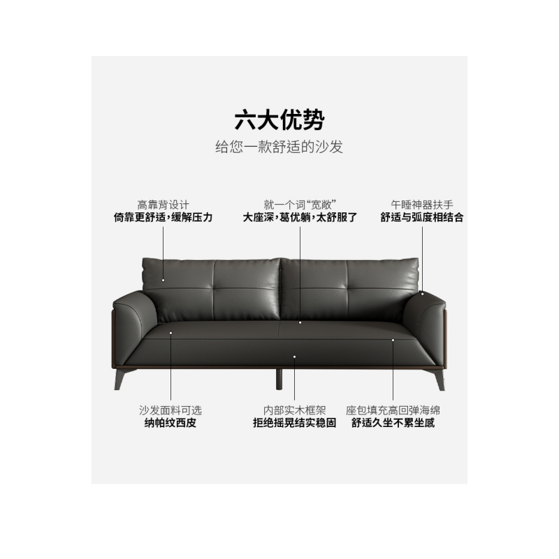 铭思达办公室沙发3+1+1+长几+方几套高清大图