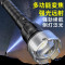 沃尔森 Warsun XF226手电筒多功能变焦强光手电超亮远射led可充电防水探照灯应急灯 黑色