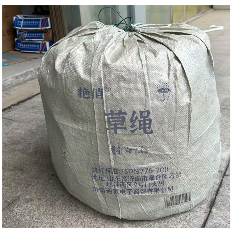 艳俏 草绳 14mm*30m 捆高清大图