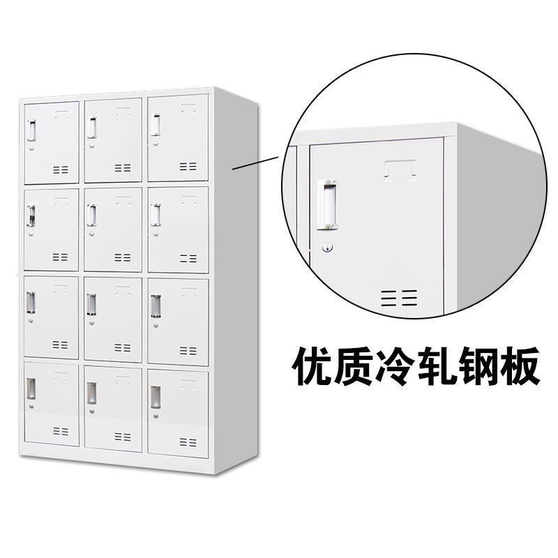 铁皮柜存包柜储物柜