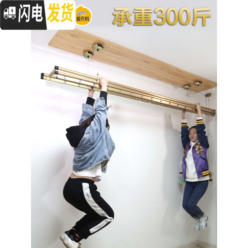 三维工匠手动晾衣架阳台手摇升降伸缩双杆式凉衣架晒架衣杆GW晾衣杆 三杆金色(不高清大图