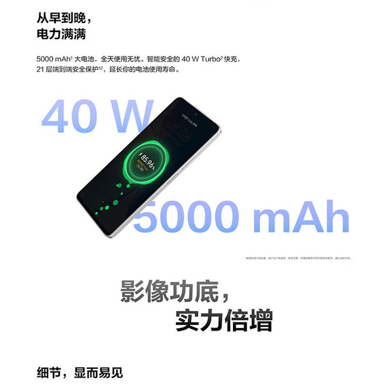 麦芒20 5G 12GB+256GB 曜金墨黑 全网5G 骁龙4 Gen1芯 40W快充 HUAWEI门店全国联保图片