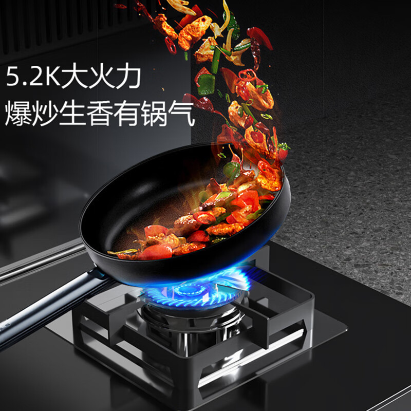 火星人云魔方集成灶一体家用大容量消毒语音双控智能变频大吸力抽油烟机一键清洗高清大图