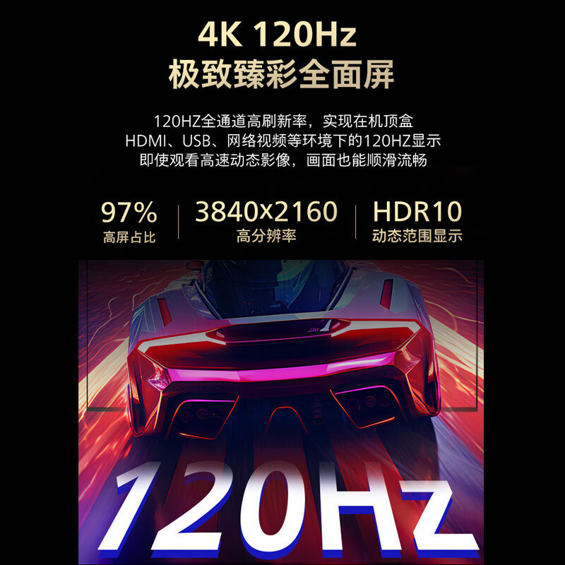 [线下同款]飞利浦 86英寸4K超清护眼舒视蓝 MEMC全面屏120Hz远场语音智能液晶电视