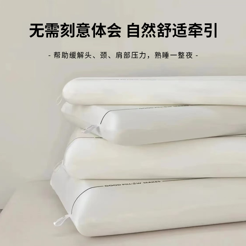 东纺拾光深睡记忆枕pro 70*42*8cm( 低枕 )白色 (单位:个)DF4002高清大图