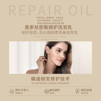 美多丝（mese）洗发水 密集修护洗发乳300ml烫染受损毛躁发质推荐