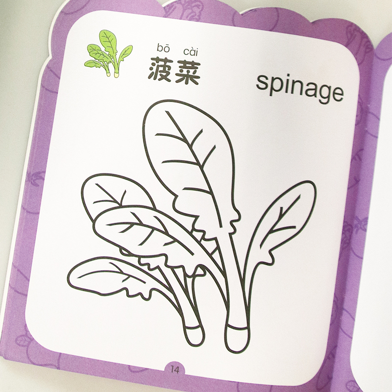 我的缤纷涂色本(全套6册) [正版]我的缤纷涂色本 全套6册 宝宝涂色画本2-3-5-6岁幼儿园涂鸦填色绘本图画绘画册套高清大图