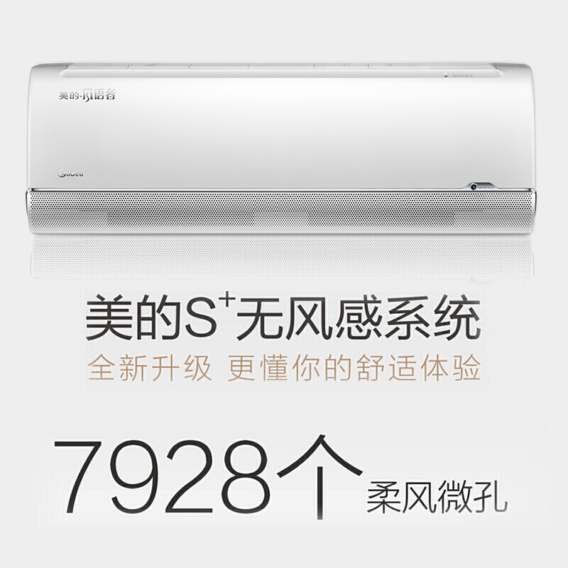 美的（midea）空调大一匹 一级能效无风感系列变频挂机空调 KFR-26GW/BP3DN8Y-FA200(B1)极地白