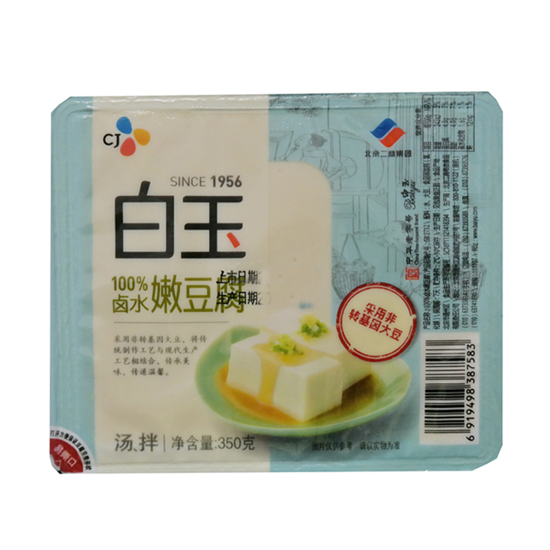 白玉100卤水嫩豆腐盒装350g盒
