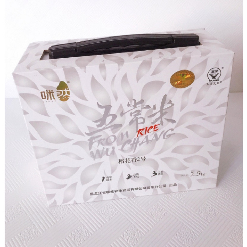 咪然 五常稻花香2号精品装 2.5kg 单盒价格
