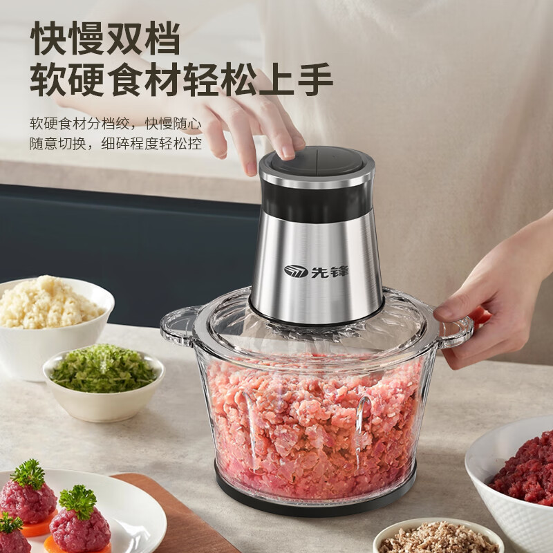 先锋绞肉机厨房搭档操作简便搅拌均匀快慢双档碗体通透QD-306高清大图