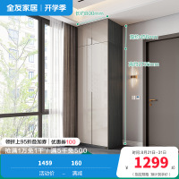 全友家居衣柜DG10010 二门衣柜+二门顶柜 详询客服