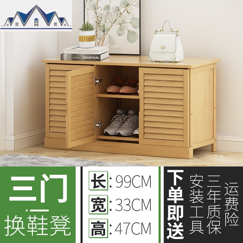 换鞋凳子实木可坐式长条鞋柜北欧进口穿鞋架家用收纳储物置物架_2_182 【加厚材质】三门新