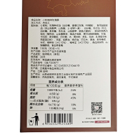 嘉华云南甄选小粒咖啡酥150g 特产零食品小吃传统糕点