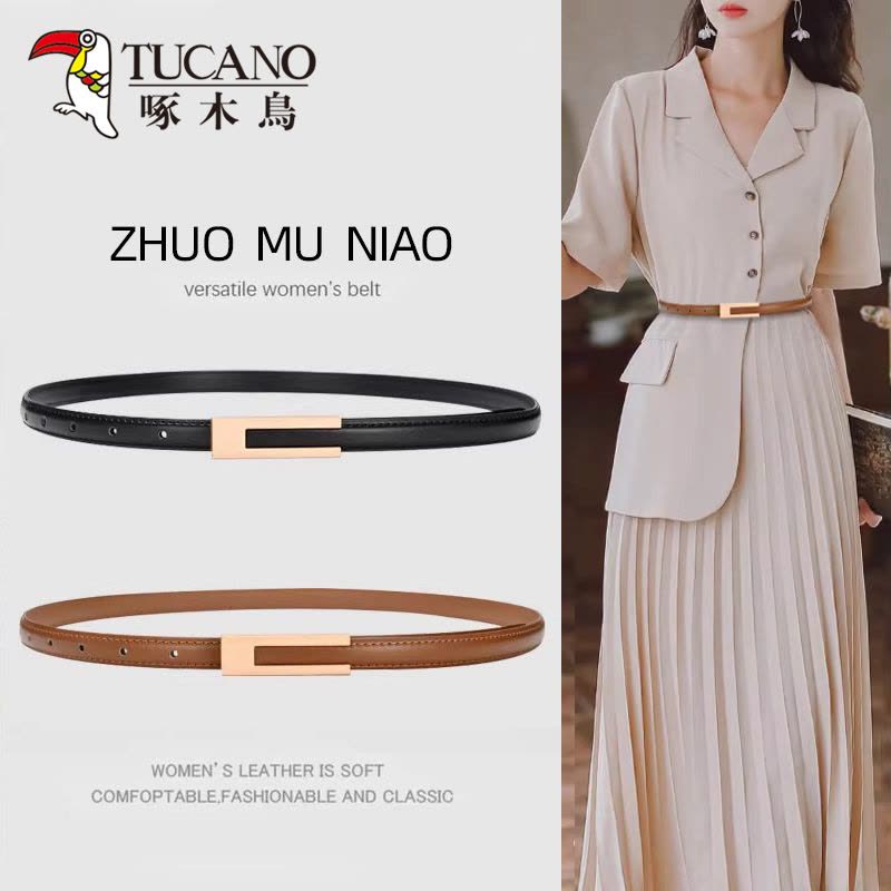 啄木鸟女士式皮带女装细腰带腰间配饰夏天配连衣裙子装饰腰链腰封图片