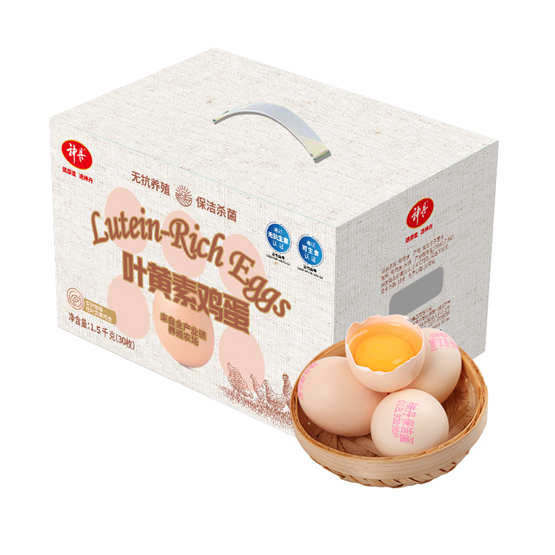 [神丹]30枚叶黄素鸡蛋 鲜鸡蛋谷物喂养无抗可生食认证初生蛋开窝蛋鲜鸡蛋高清大图