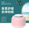 电动扩香机香薰机插电款喷香机家用驱蚊车载除味加香净化器小风扇 高贵绿(驱蚊除味出风一体) 柠檬香(适合卫生间宠物除臭)