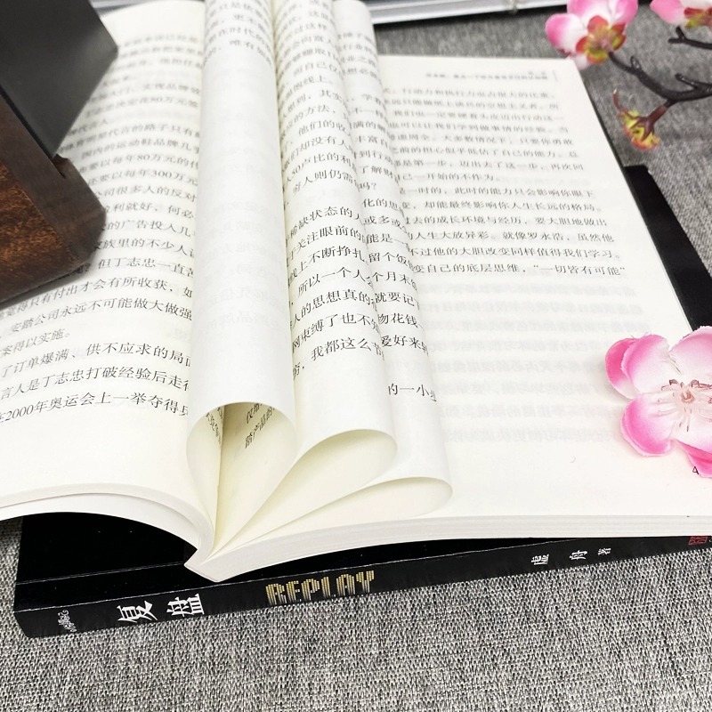 [全10册]打破认知局限 重塑自我人生 [正版]复盘+认知觉醒全2册 励志书籍 解决人生问题的自我引导法则提高工作效率高高清大图