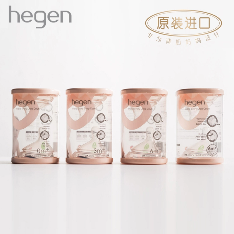 新加坡Hegen智能奶嘴宽口径超软硅胶仿真母乳奶嘴 二阶段(两个装)