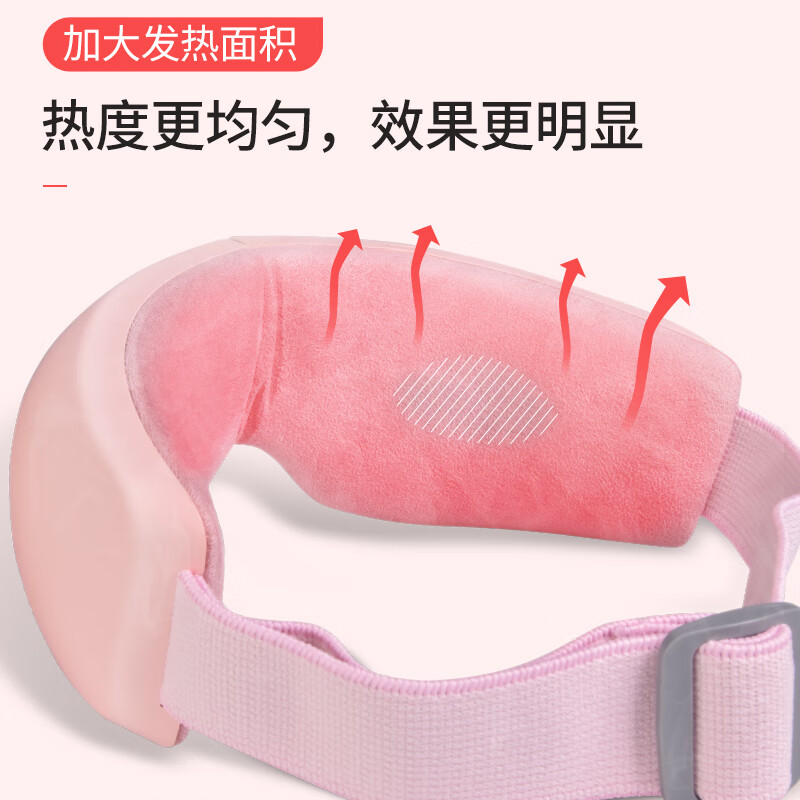 西屋(WESTINGHOUSE) WEN-C280 眼部按摩仪 护眼仪按摩器热敷眼睛按摩仪眼罩充电七夕情人节礼