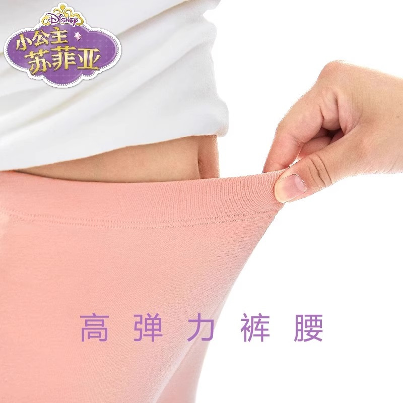 迪士尼儿童春秋打底裤女童装中大童女孩秋季长裤子宝宝小脚裤