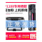 出众适用88A硒鼓CC388A惠普P1108 1106 1007 HP1008打印机M1136 M126A